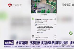 华体会登录请求超时截图3